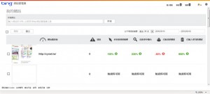 bing-webmaster-tools