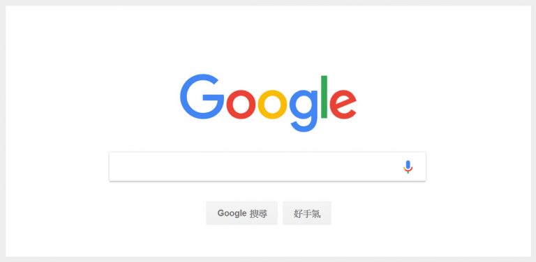 google 我的商家
